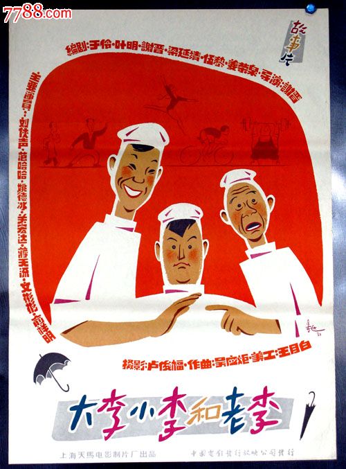 日本山口福祉文化大学本科offer